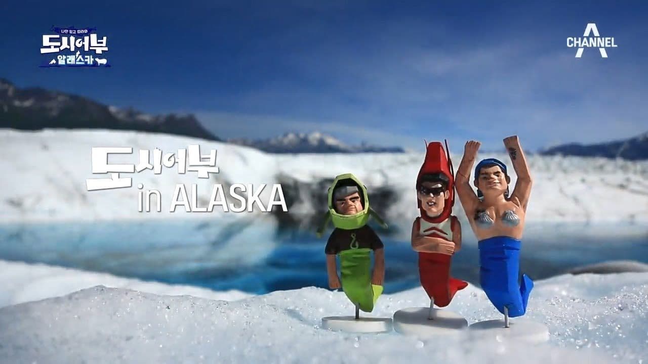 2018 Channel A The Fishermen and the City (Alaska) main image