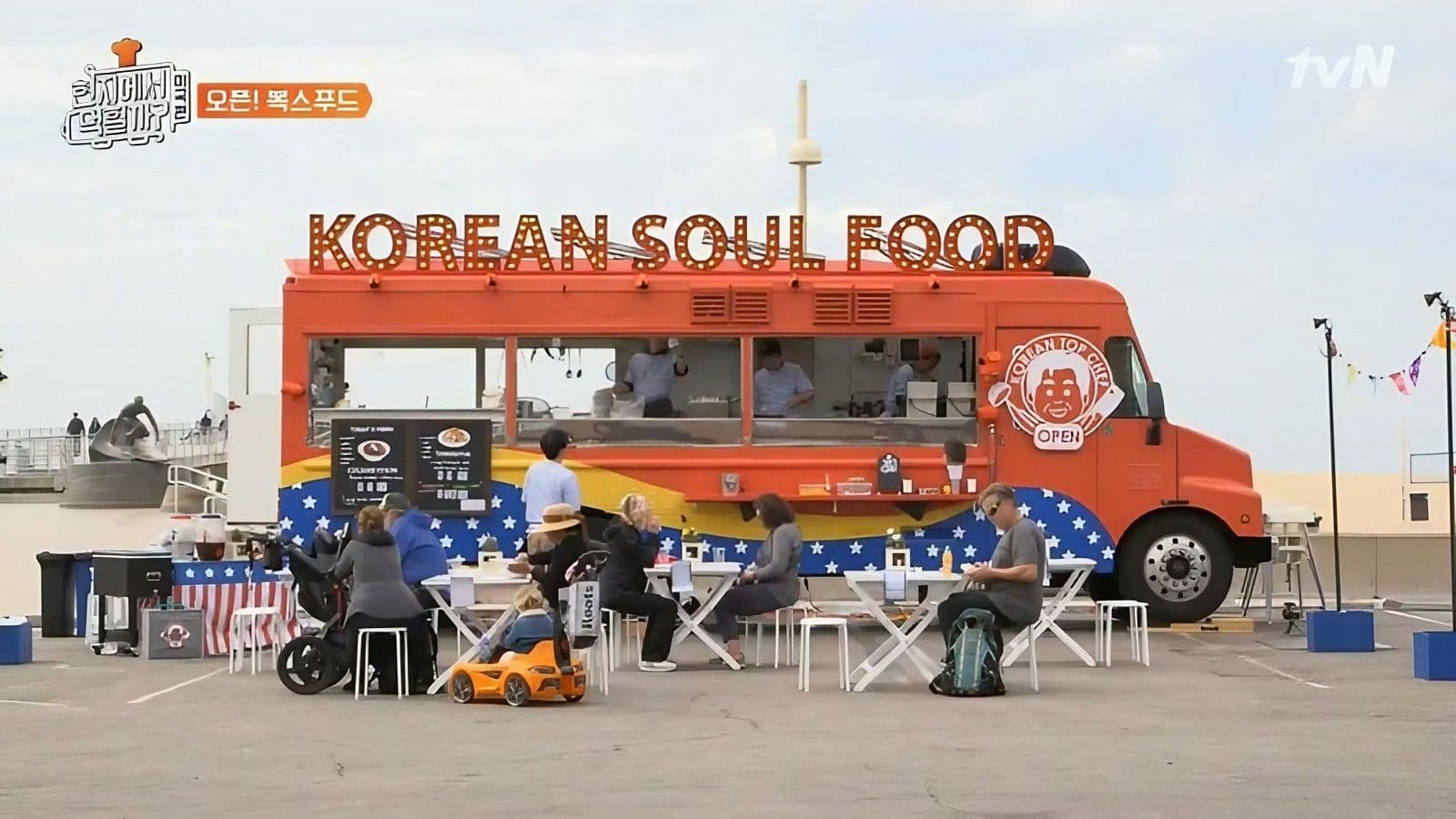 2019 tvN 현지에서 먹힐까 (미국편) additional image 2