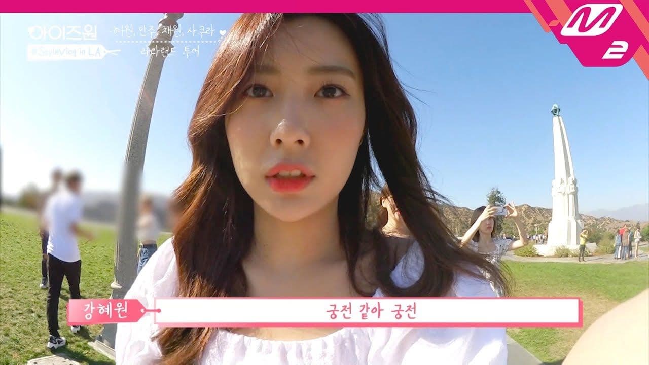 2019 M2 IZ*ONE #StyleVlog in LA additional image 3