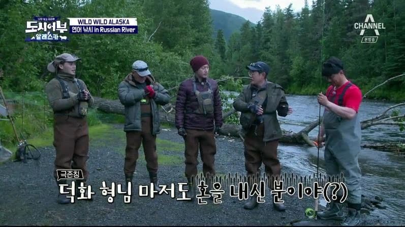 2018 Channel A The Fishermen and the City (Alaska) additional image 3