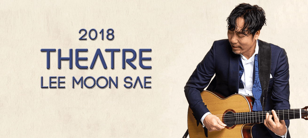 2018 Theatre Lee Moon Sae Concert main image